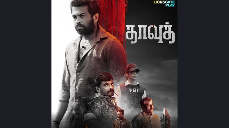 Dawood OTT Release Date: When and Where to Watch This Crime Comedy Thriller Online?