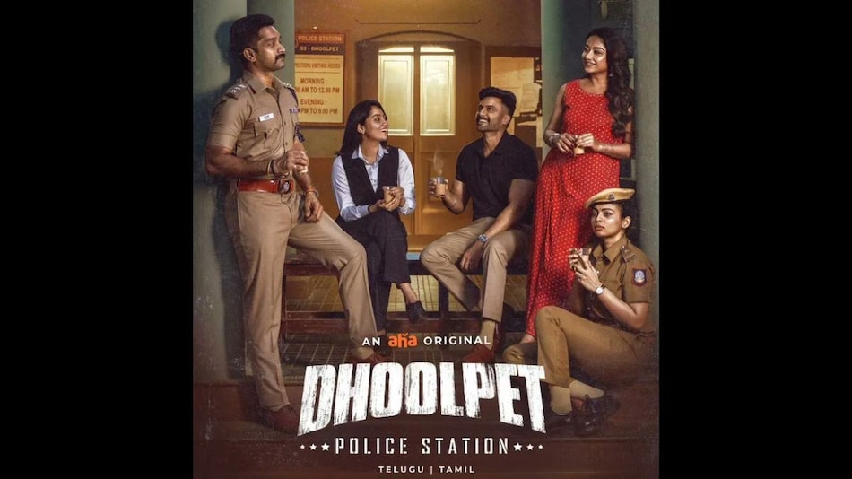 Dhoolpet Police Station OTT Release Details: When, Where to Watch Tamil-Language Crime Thriller Online?
