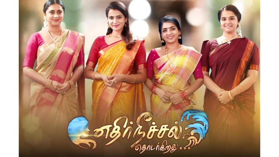 Ethirneechal Thodargiradhu Now Streaming on SunNXT: What You Need to Know