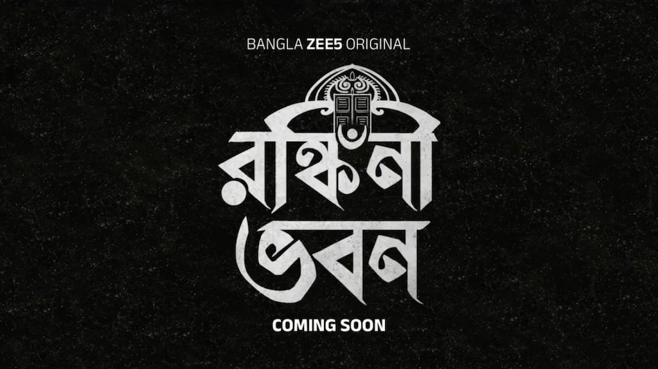 Ronkini Bhavan OTT Release: Know Where to Watch This Bengali Web Series Online?