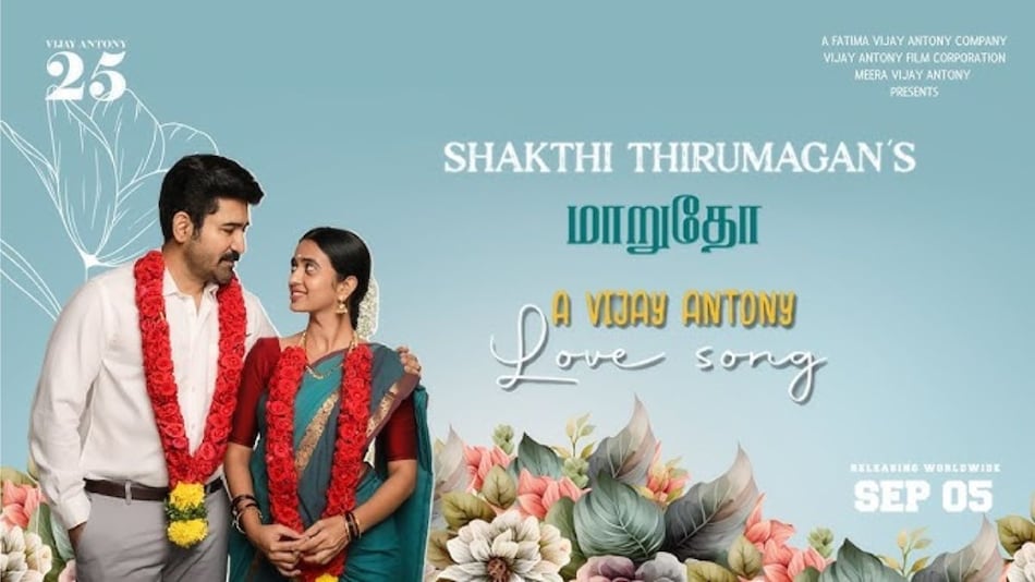 Shakti Thirumagan Now Streaming on JioHotstar: Everything You Need to Know About Vijay Antony’s Political Thriller