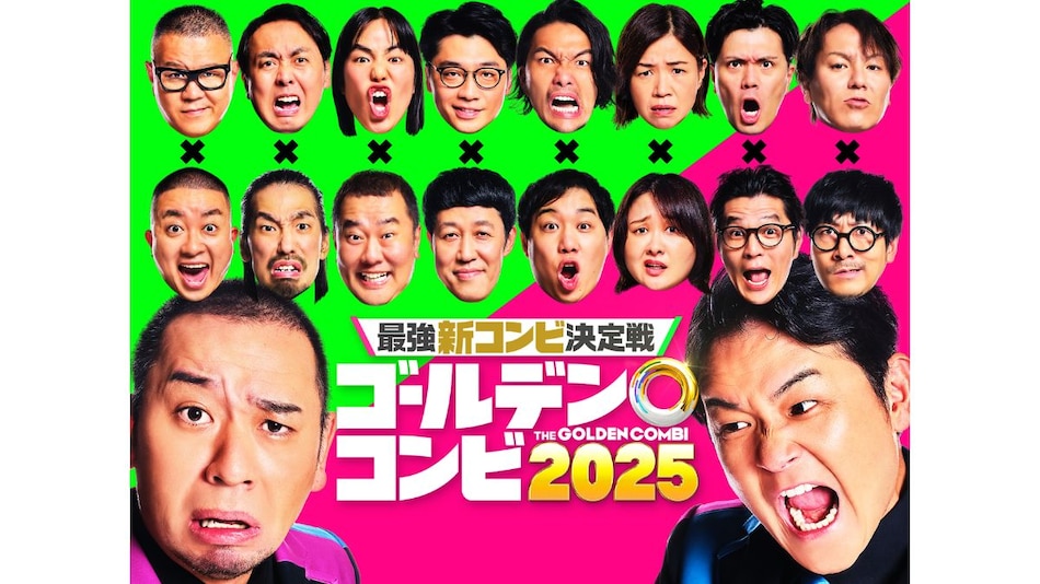 The Golden Combi Season 2 Streaming Now on Amazon Prime Video: Know Everything About This Japanese Comedy Show