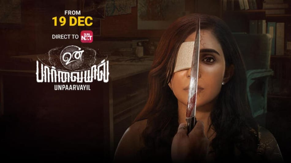 Un Paarvayil OTT Release Date: When and Where to Watch This Gripping Tamil Thriller Series Online?